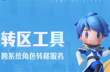 澳门天天彩正版免费全年-2025年天天开彩免费大全转区教程